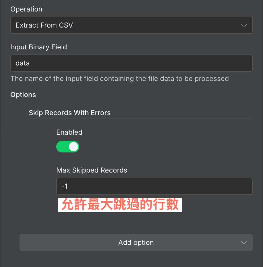 n8n-1.120.0-extract_from_file_skip_errors