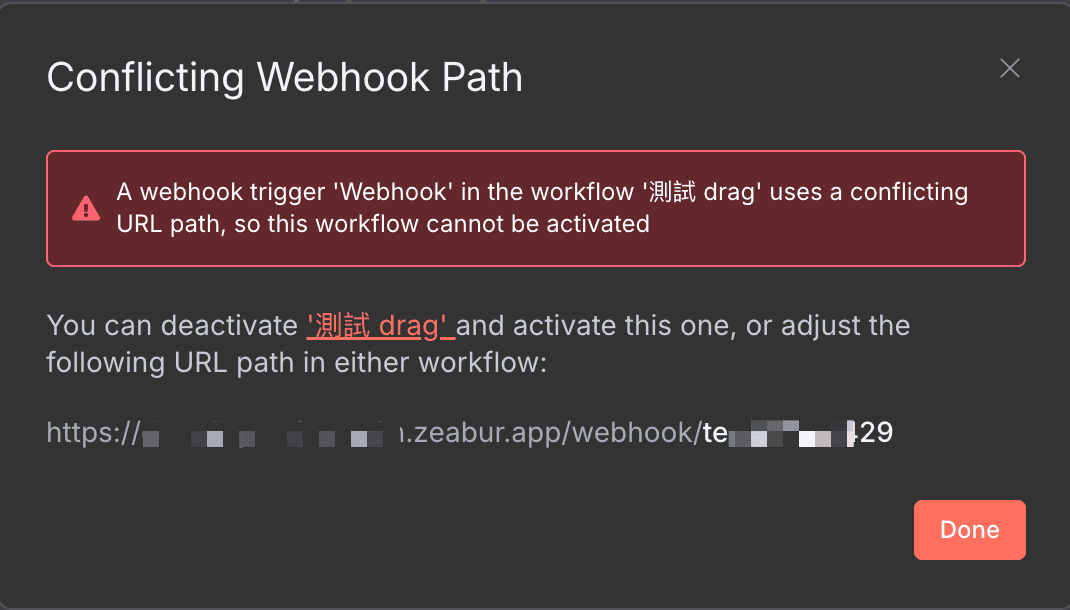 n8n-1.91.0-prevent_webhook_url_takeover