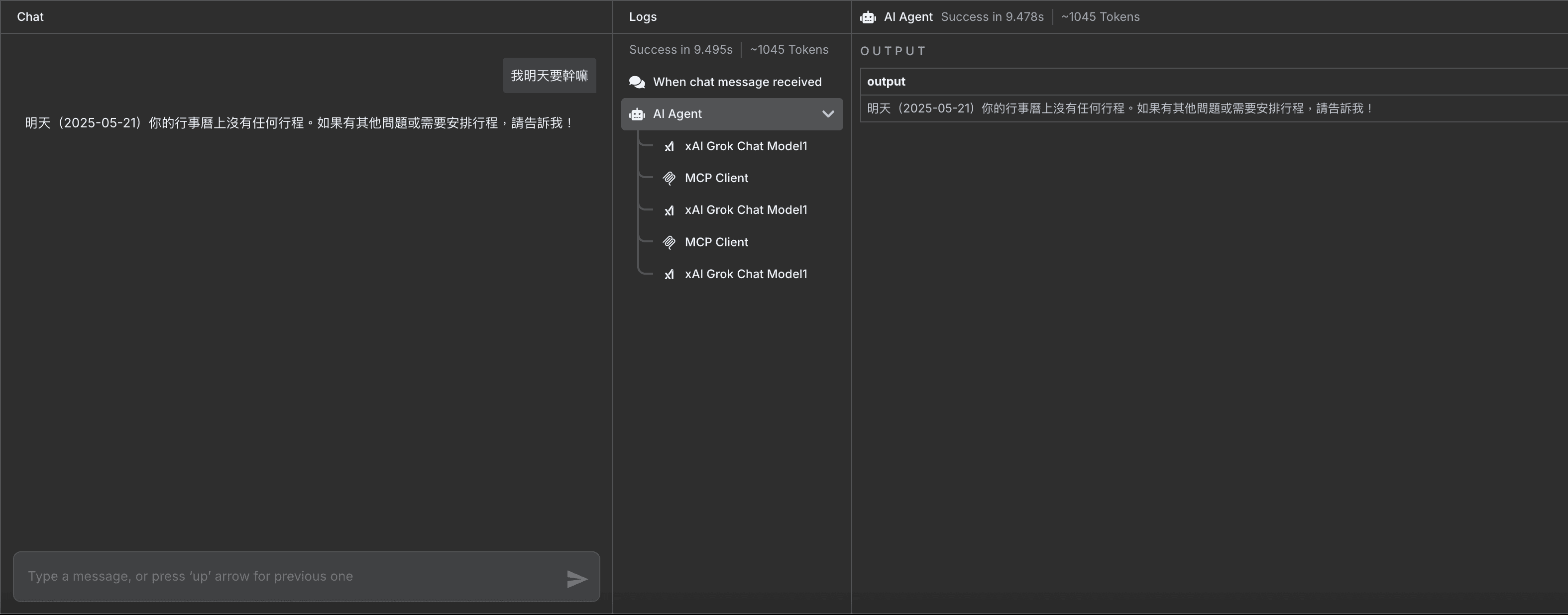 n8n-1.94.0-log_panel_add_shortcuts