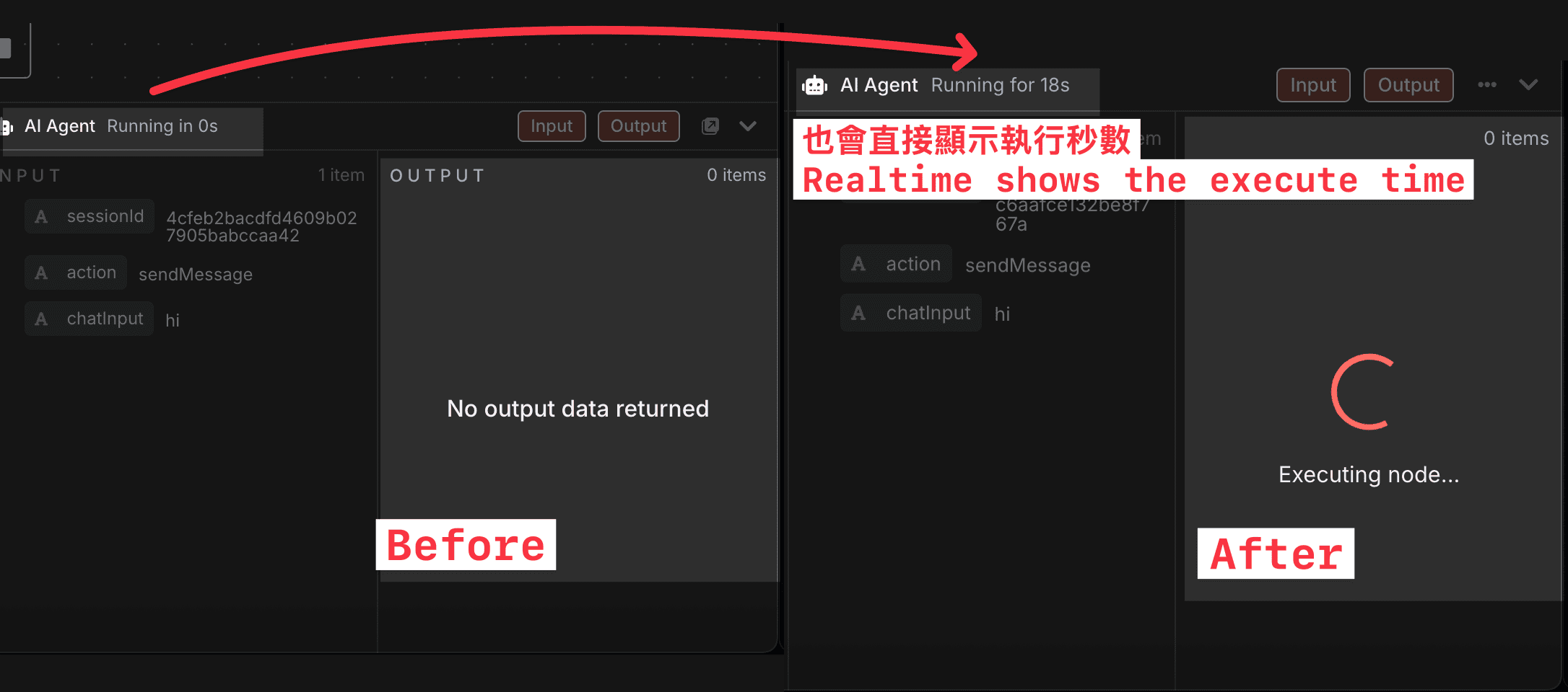 n8n-1.95.0-show_execute_status_in_output