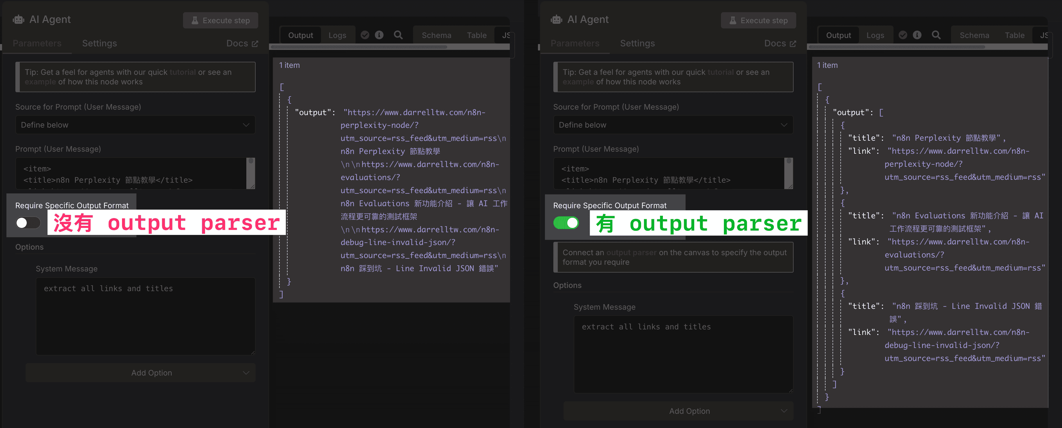 n8n-1.98.0-structure_output_demo