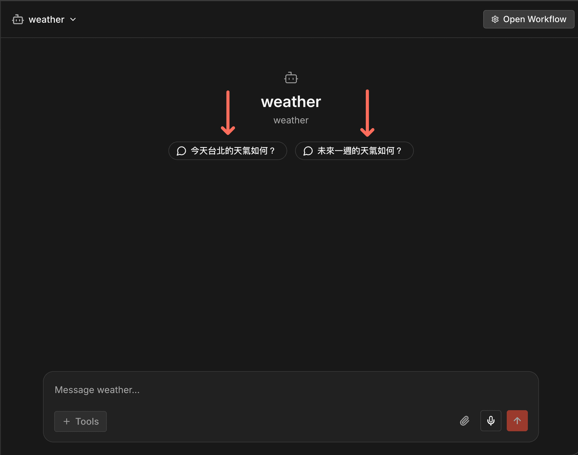 Chat Hub 顯示建議提示詞，使用者點一下就能開始對話