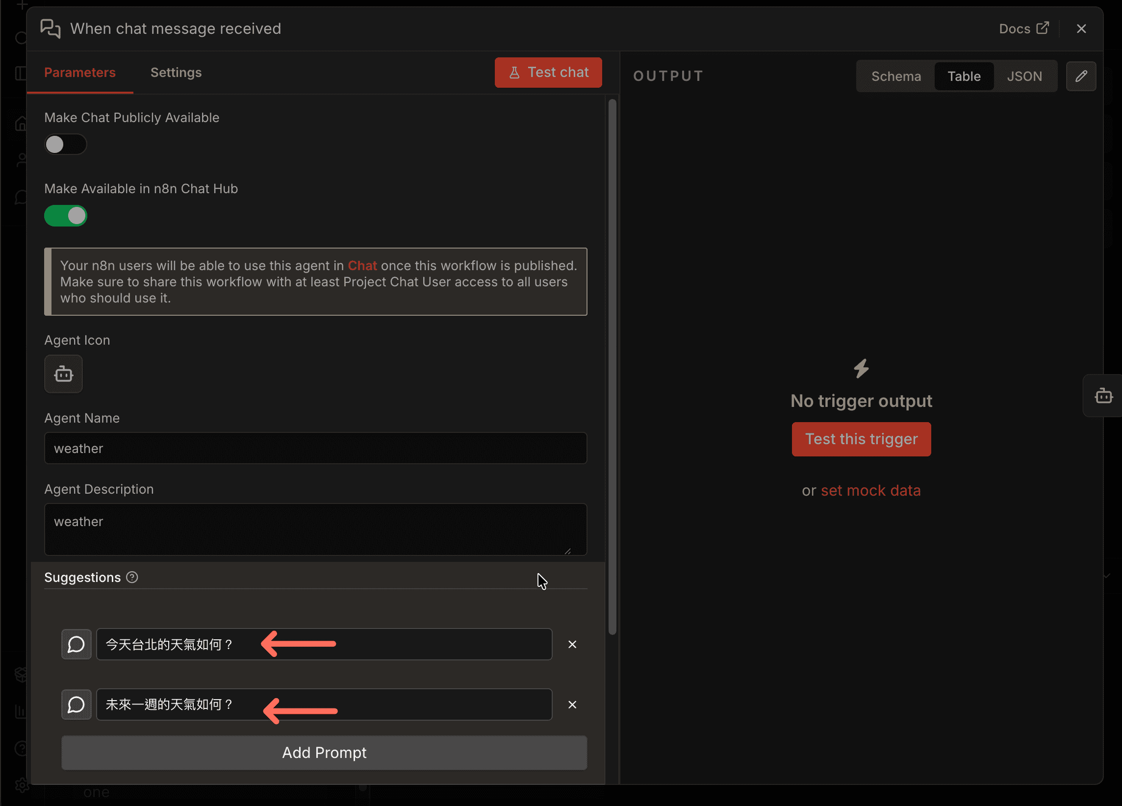 Chat Trigger 節點的 Suggestions 設定，可以加入建議提示詞和 emoji 圖示