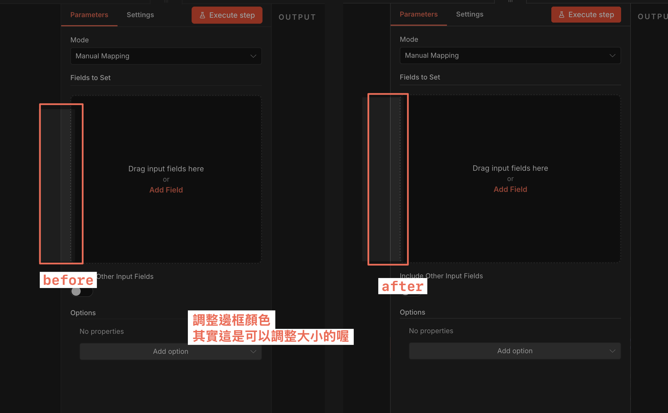 Dark Mode 下 NDV 拖曳把手對比度改善，左邊是改之前幾乎看不到，右邊是改之後