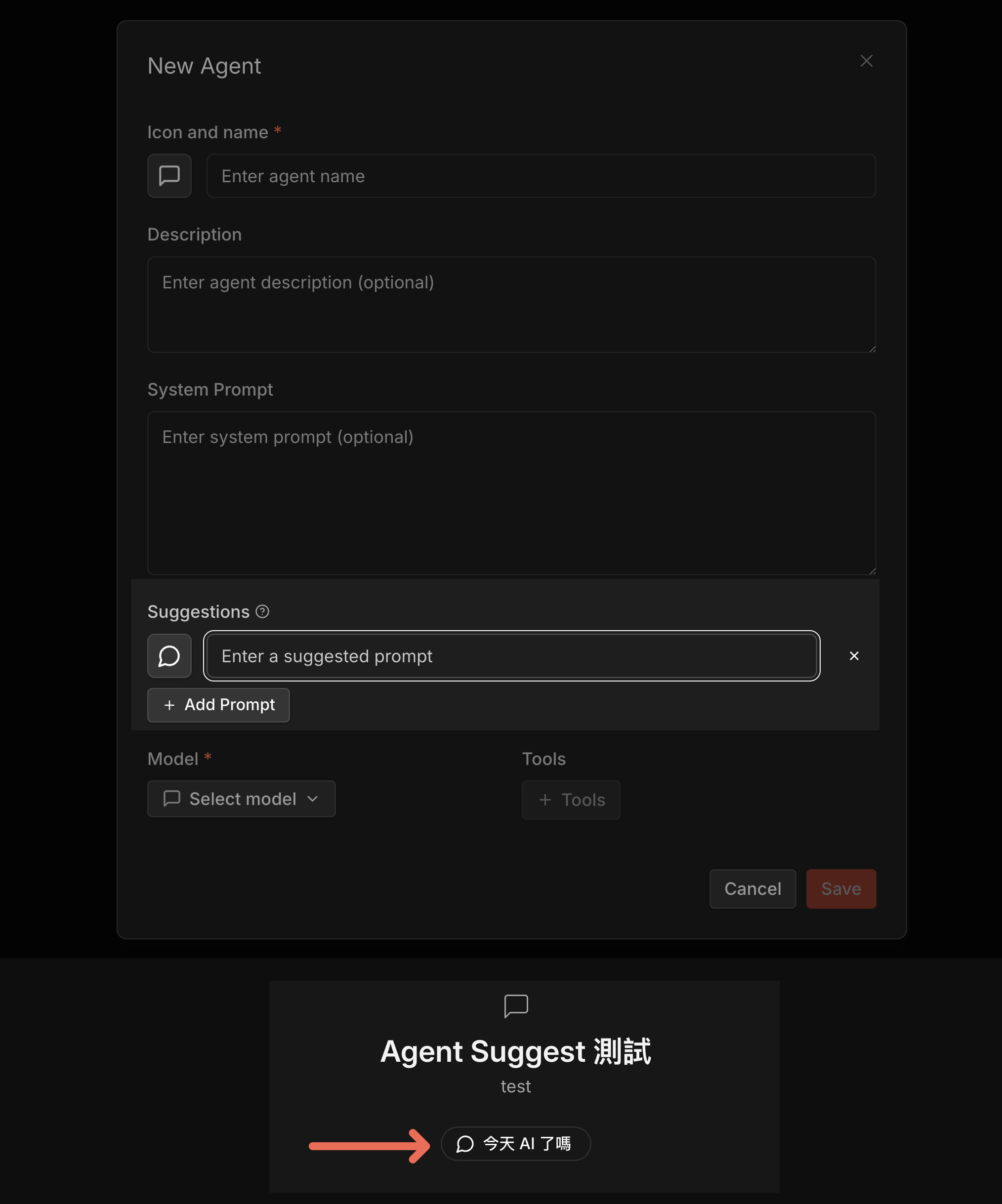 Personal Agent Editor 中的 Suggestions 設定，Chat Hub 上會顯示建議提示詞按鈕
