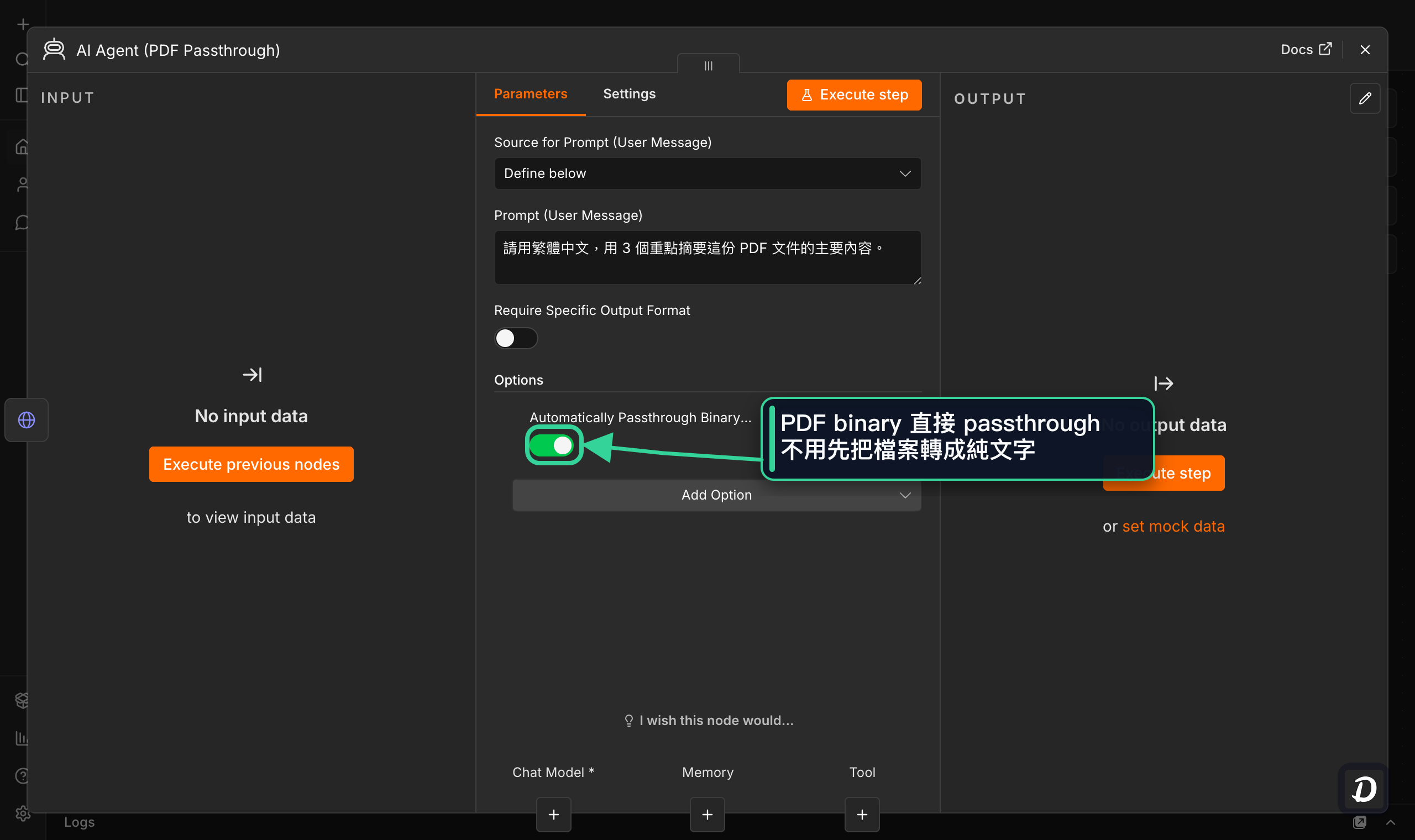 AI Agent 節點 Options 開啟 Automatically Passthrough Binary PDFs，PDF 可以直接傳給支援的模型