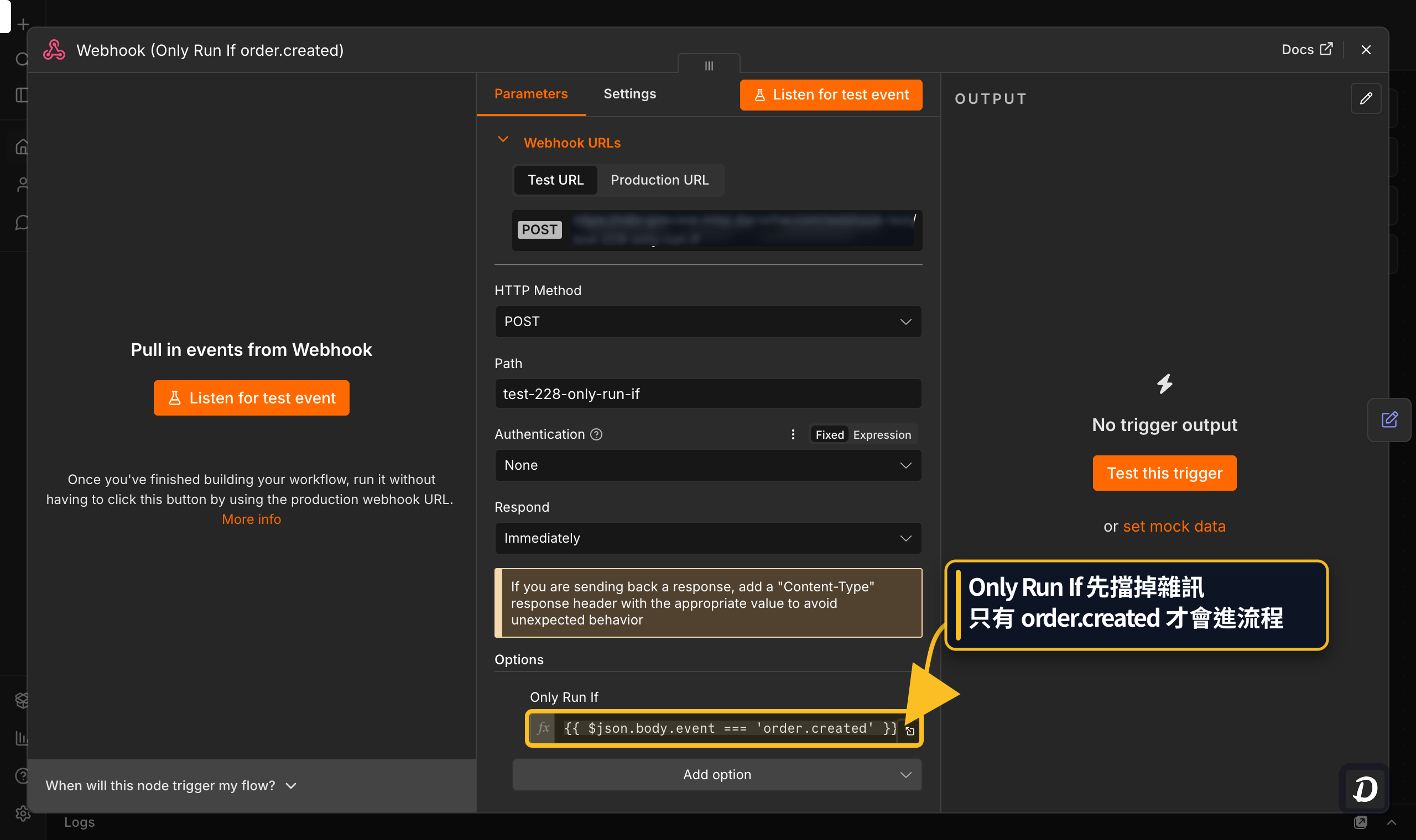 Webhook 節點 Options 新增 Only Run If 欄位，可以用 expression 先過濾請求