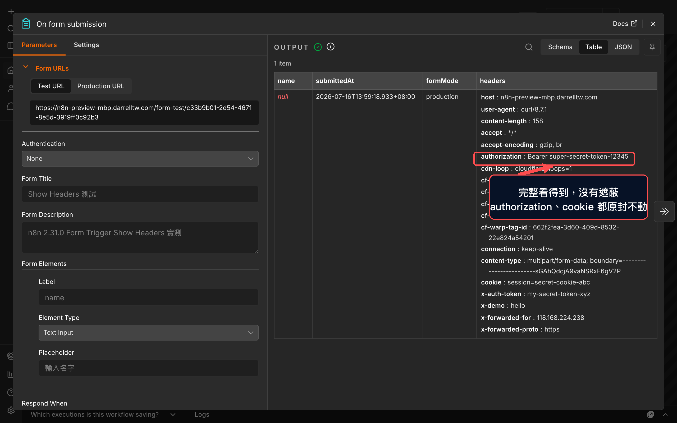 Form Trigger 開啟 Show Headers 後，輸出的 headers 欄位完整顯示 authorization、x-auth-token、x-demo 等請求標頭
