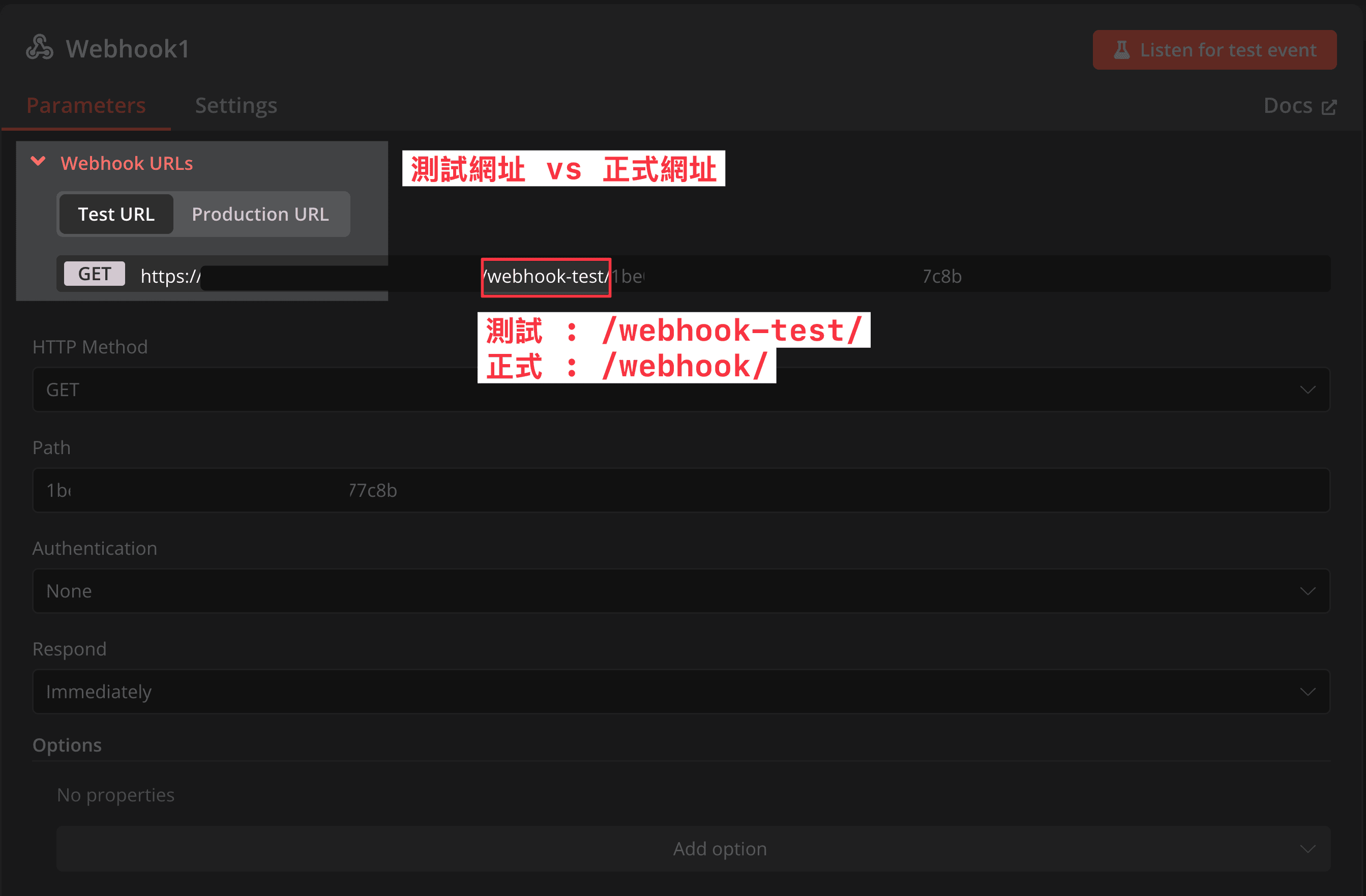 n8n-webhook-setting_webhook_url