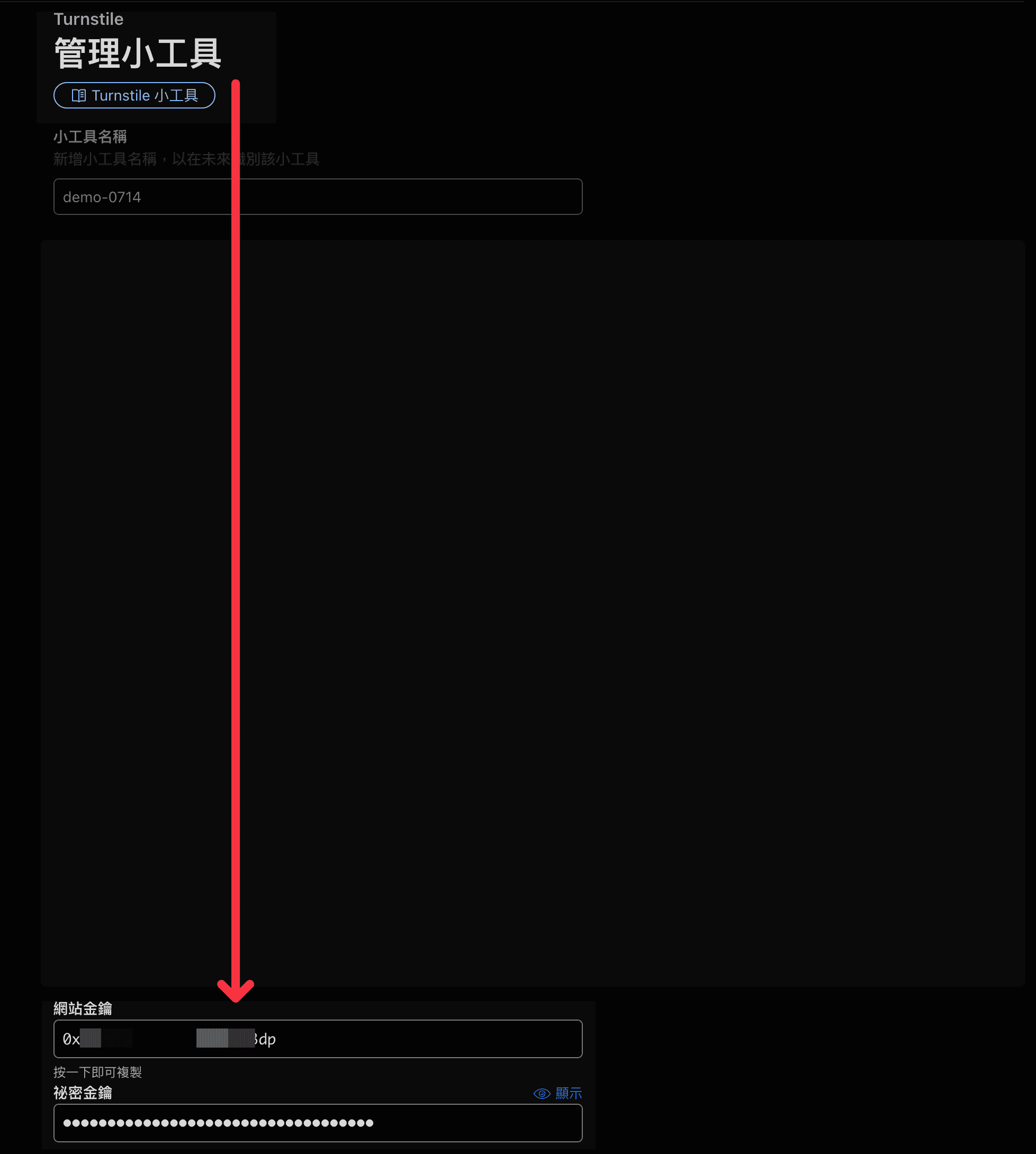 cloudflare_turnstile-find_secrets
