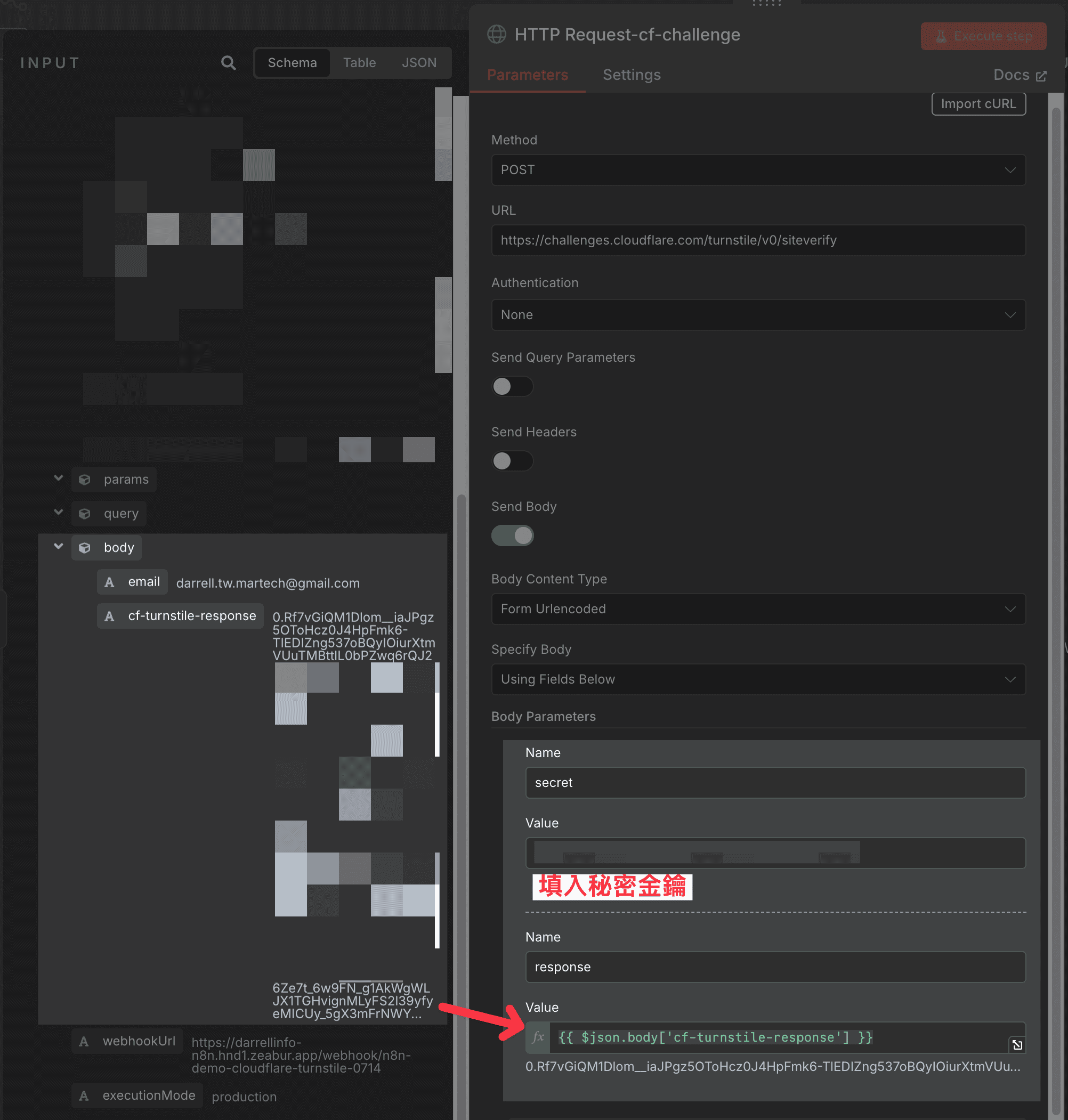 n8n_request_send_cloudflare_to_challenge