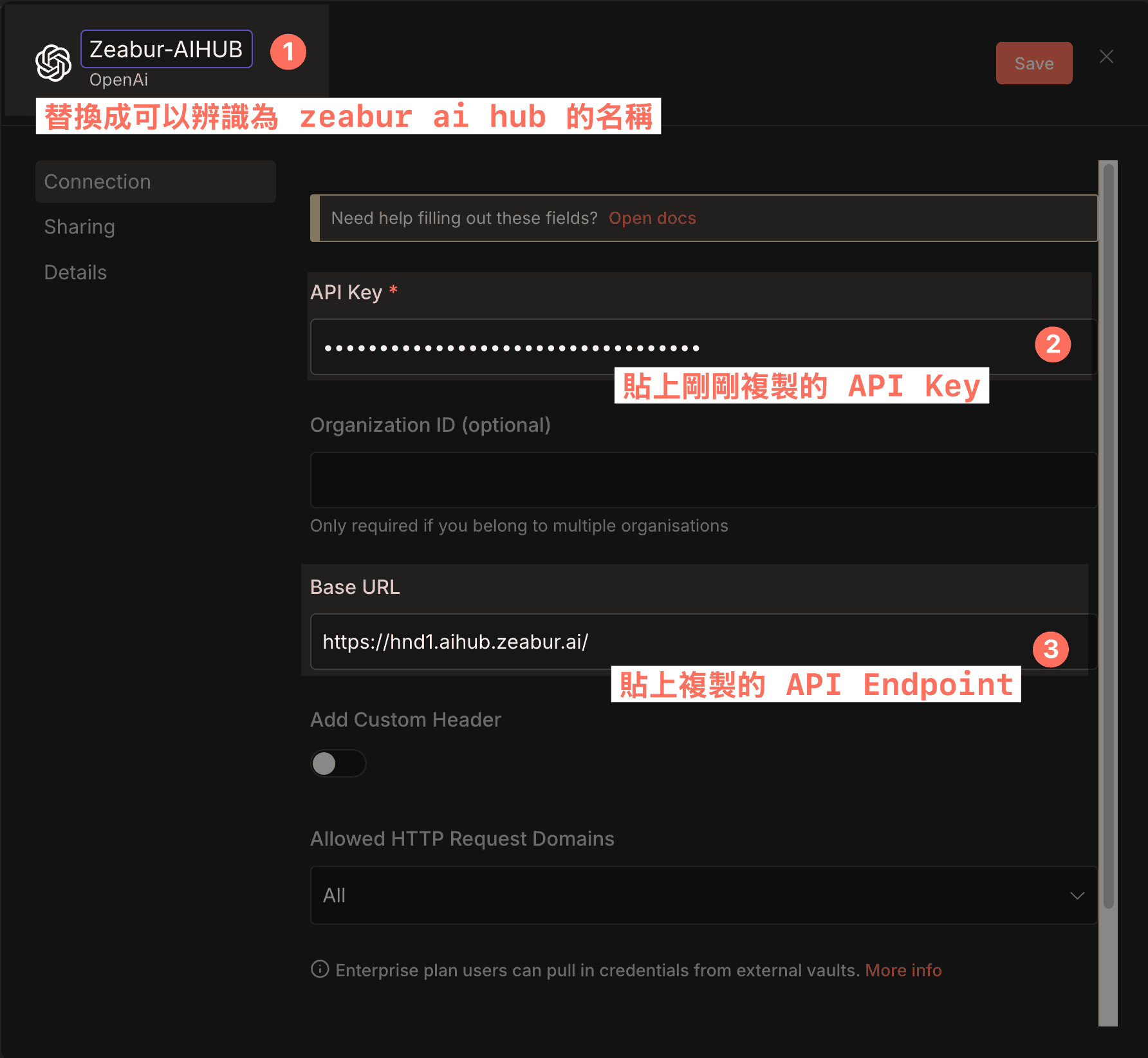 n8n OpenAI Credential 設定 Zeabur AI Hub 的 API Key 和 Base URL