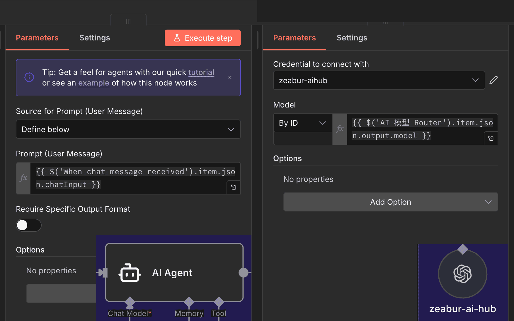 n8n OpenAI Chat Model 使用表達式動態切換模型