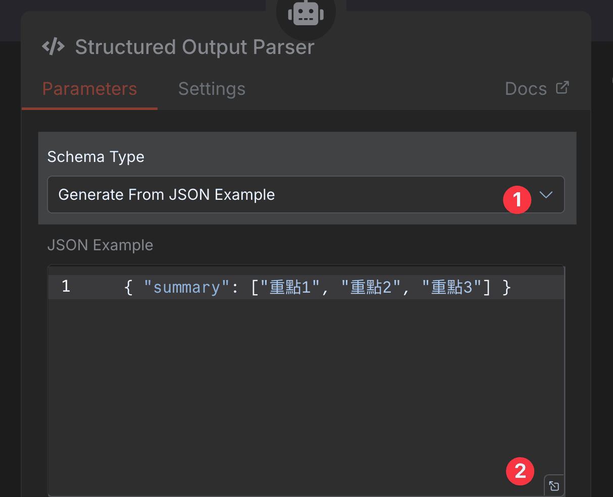 n8n-structured_output-setting