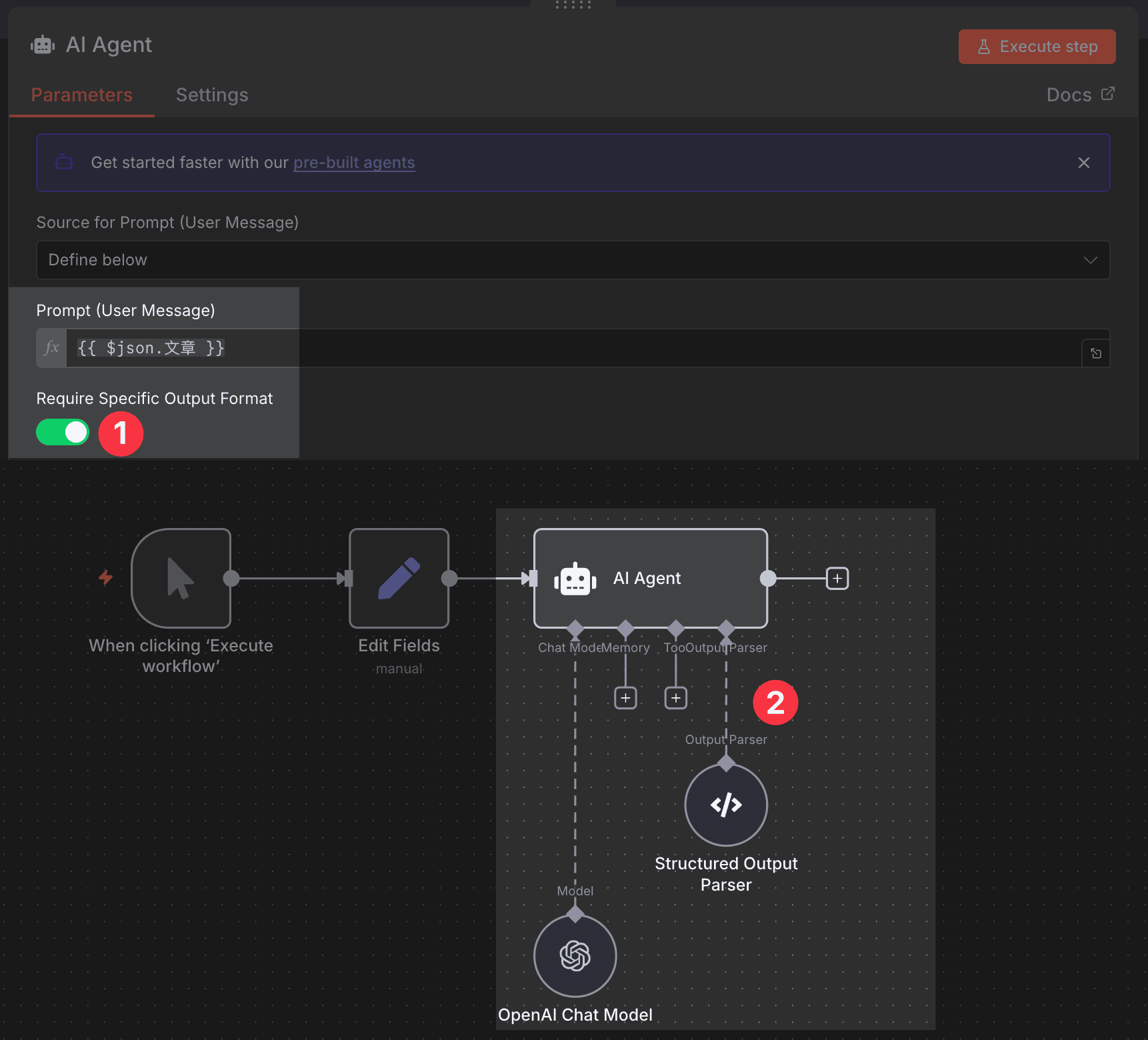 n8n-structured_output_parser-link_to_ai_agent