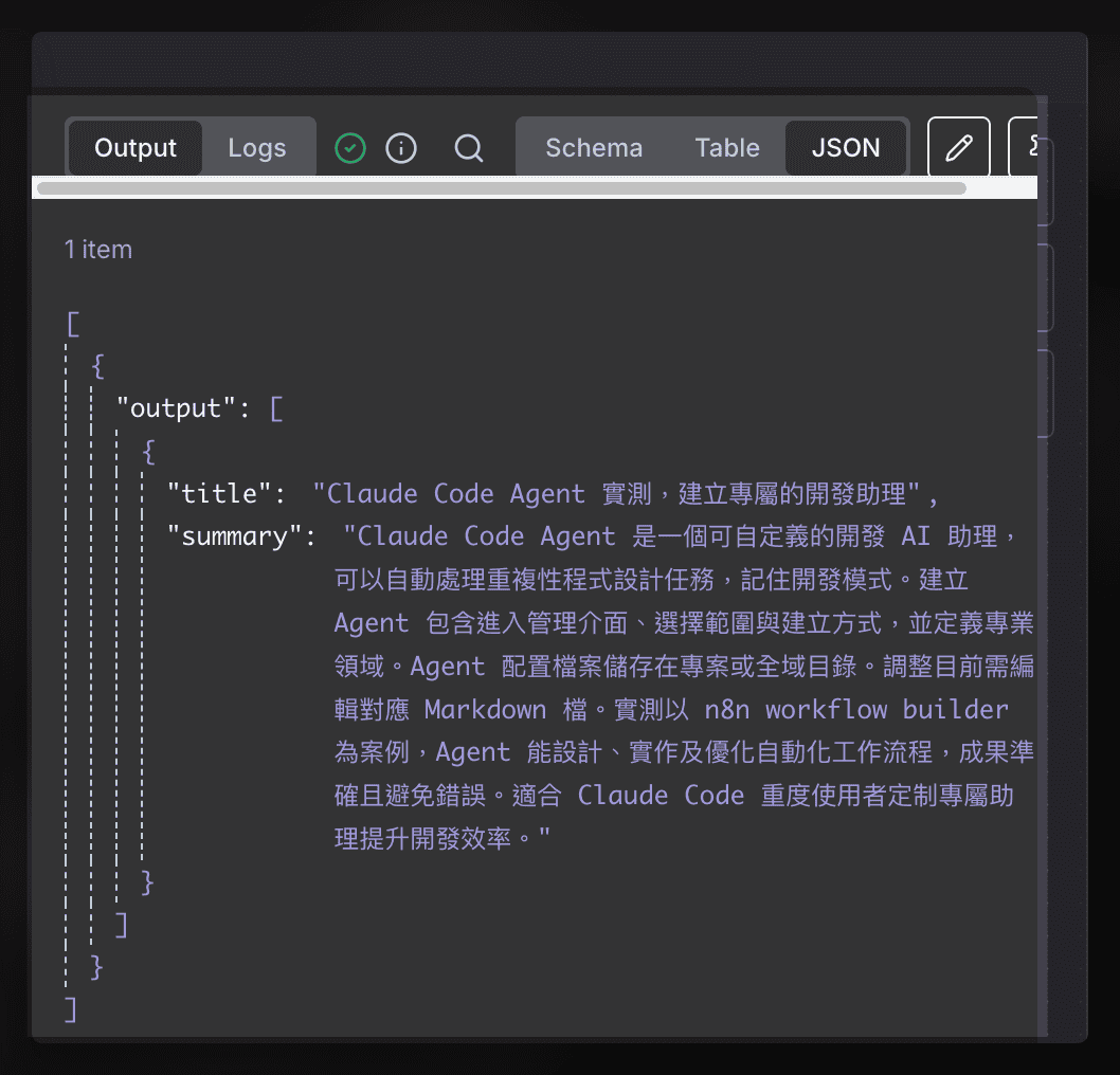 n8n-structured_output_parser-output_json_check