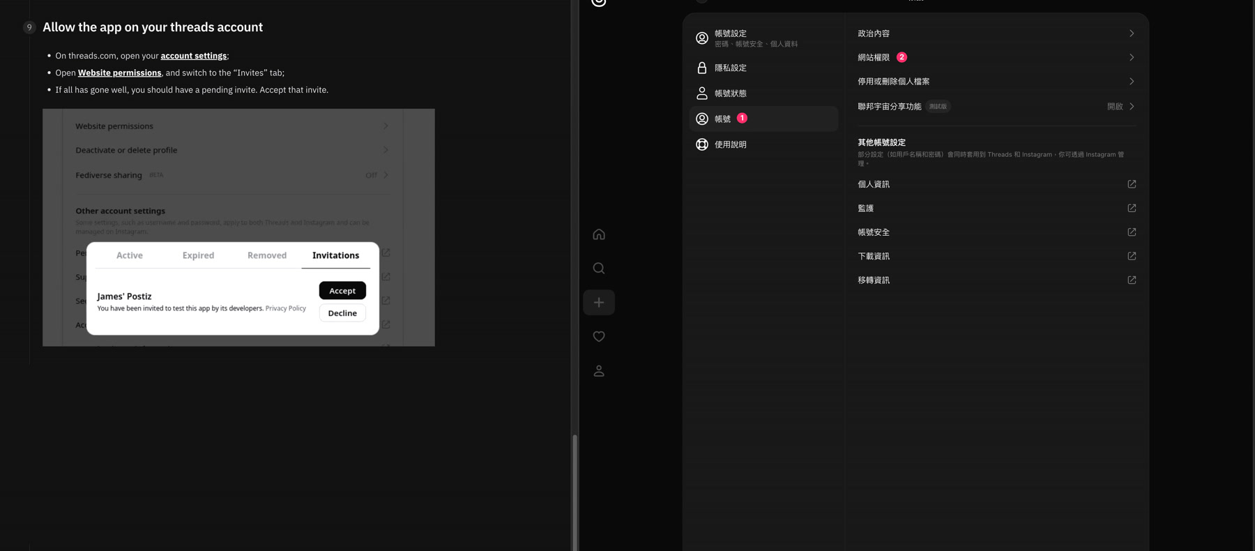 postiz-zeabur-threads-tutorial-15_threads_app_permission_dialog