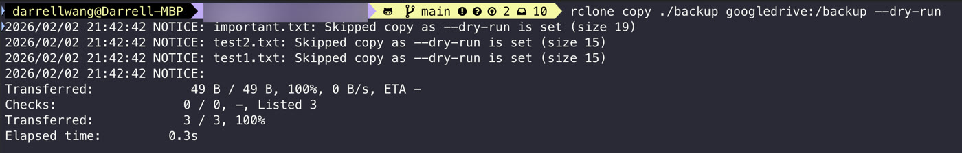 rclone copy --dry-run 模擬執行結果