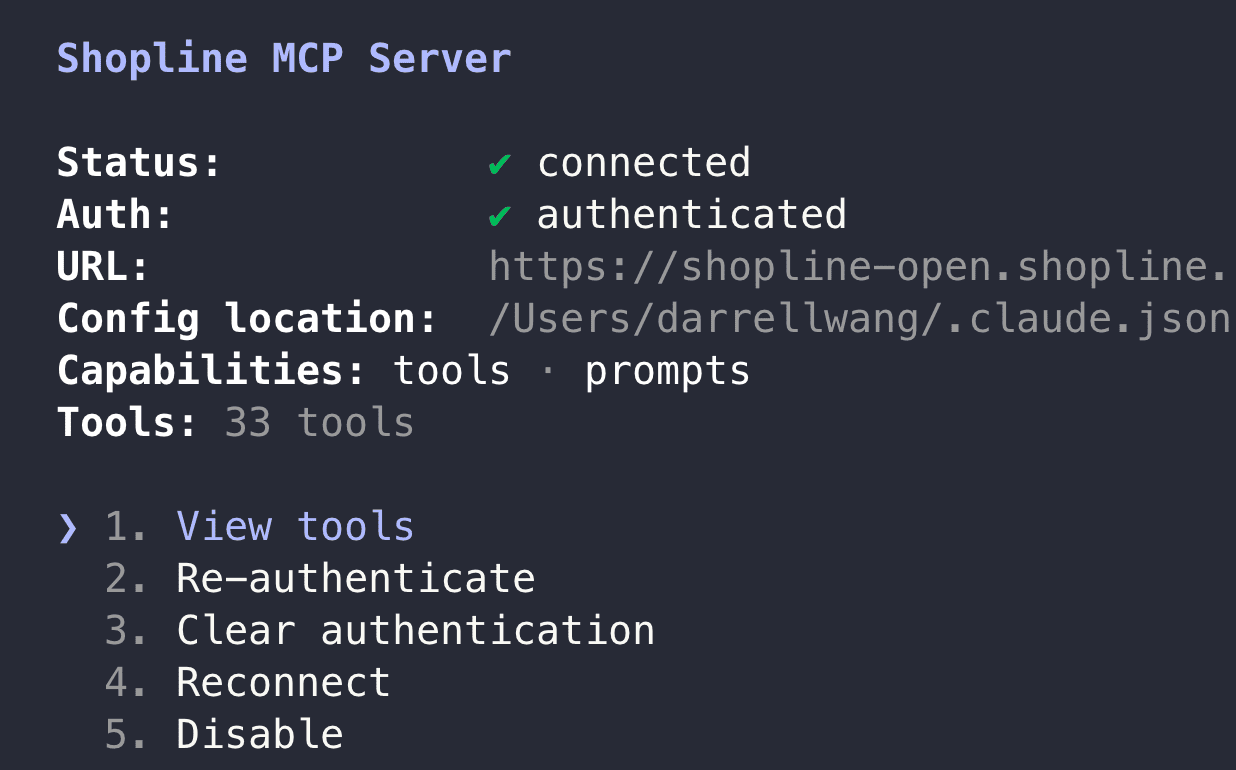 Claude Code 的 Shopline MCP Server 詳細畫面,Status 是 connected、Auth 是 authenticated、Capabilities 是 tools 與 prompts、Tools 顯示 33 tools,選單第一項是 View tools