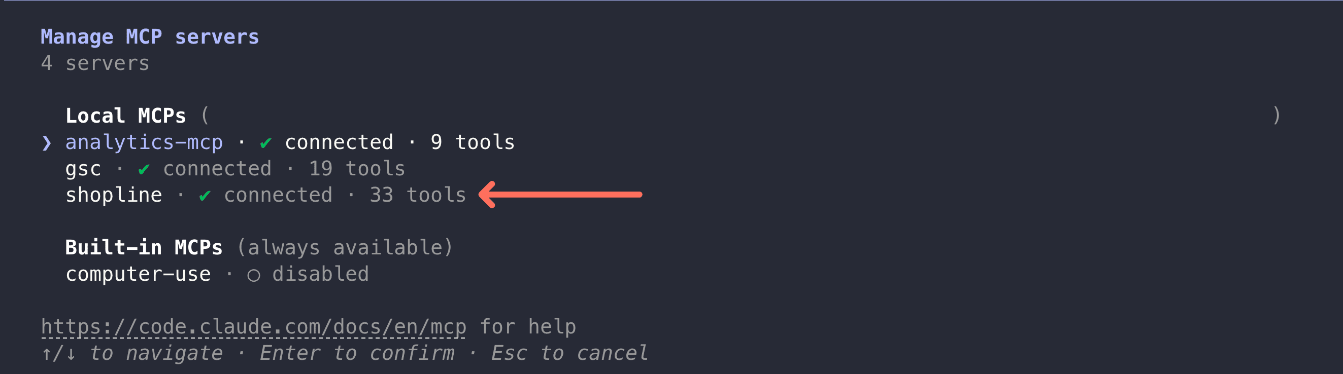 Claude Code 的 Manage MCP servers 畫面,shopline 顯示 connected 並帶有 33 tools