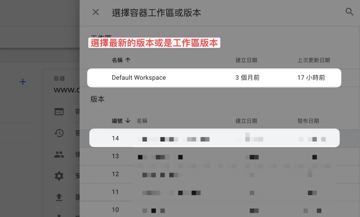 export_from_container_step2