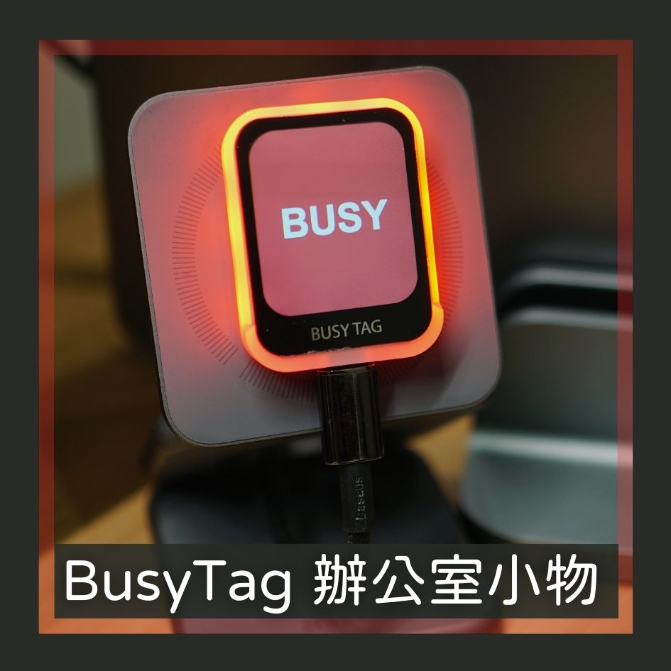 busytag_bg