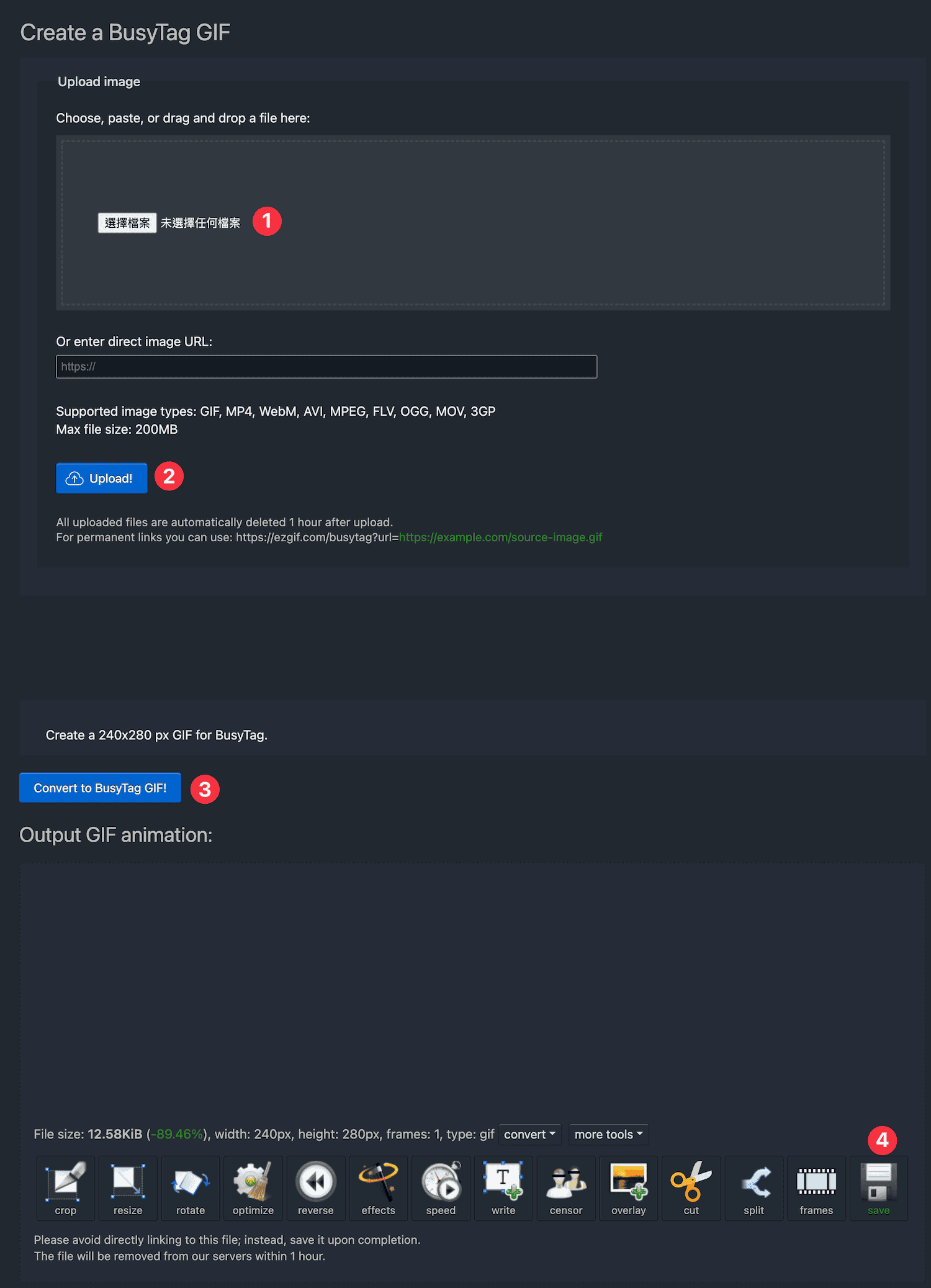 busytag_make_gif_website