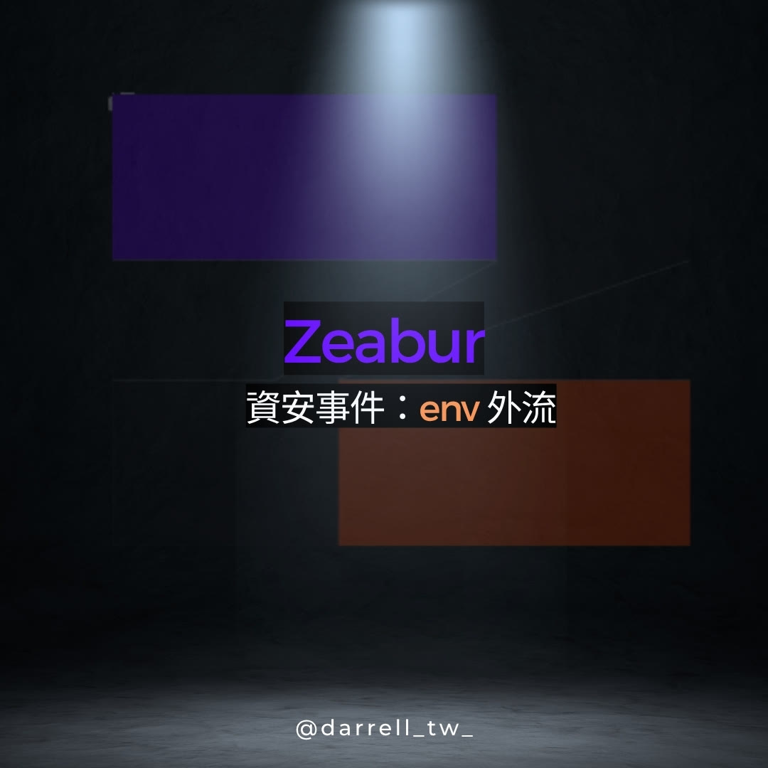 zeabur-security-incident-env-leak-bg